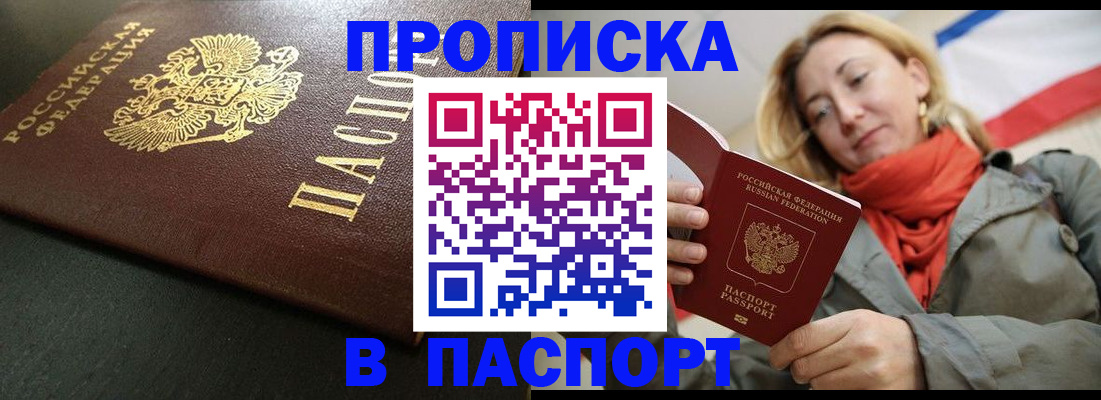 миграционный учет в Новодвинске