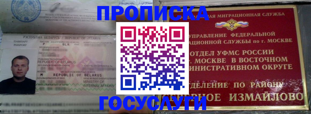 форма 3 в Новодвинске